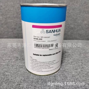 ไส้กรองซานฮัว รุ่น SH48-A00 แกนดูดความชื้น 100% อุปกรณ์เสริมสำหรับระบบทำความเย็น - Product Image 2