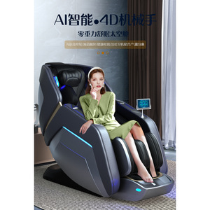 เก้าอี้นวดอัจฉริยะ AI รุ่น SL รางคู่ แขนหุ่นยนต์ 4D ระบบ Zero Gravity แบบแคปซูลอวกาศ สำหรับใช้ในบ้าน - Product Image 4