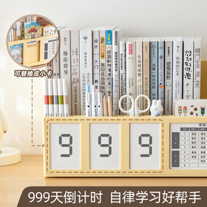 Desk Storage Rack Plastic Single Layer File Organizer With Countdown Display For Student Desktop Use - Product Image 3