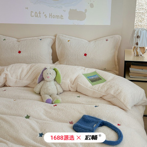 Juego de Ropa de Cama de Cuatro Piezas de Felpa con Bordado de Leche, Cálido para Invierno, Grueso, Antiestático, de Color Sólido con Patrón de Estrellas, Luna y Corazón - Product Image 2