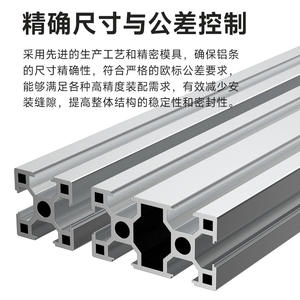 อุปกรณ์เสริมแขนหุ่นยนต์และอุปกรณ์ยึดจับ 3030/4040/4080/8080/2020 โปรไฟล์อะลูมิเนียมอัลลอย - Product Image 5