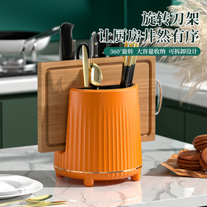 Support à couteaux rotatif Kitasugi avec planche à découper, rotation à 360 degrés, support à couteaux en plastique pour rangement de cuisine - Product Image 1