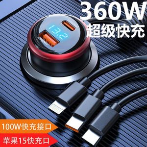 Car <b>Charger</b> 360W Fast Charging USB <b>C</b> <b>Type</b> <b>C</b> <b>Cable</b> With Digital Display For Mobile Phones - Product Image 1