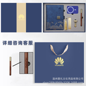Ensemble cadeau de batterie externe pour ordinateur portable Huawei de style chinois, portable, USB Micro USB, impression en relief, bureau, ordinateur portable, logo personnalisé - Product Image 2