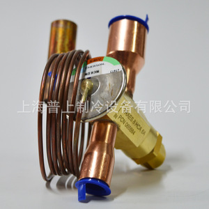 วาล์วควบคุมการขยายตัวด้วยความร้อน Emerson รุ่น TRAES8HCA สำหรับสารทำความเย็น R22 แบบสมดุลภายนอก ท่อขนาด 5 ฟุต สำหรับระบบทำความเย็นอาหาร - Product Image 3