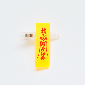Accesorio de Halloween de Vampiro Saltarín Chino, Regalo Japonés Personalizable, Pinzas para el Cabello para Niños - Product Image 4