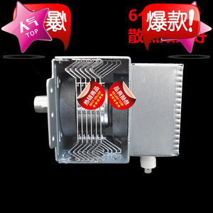 Magnetron pour four à micro-ondes 2M214, Tube horizontal universel M24FB-610, pièce chauffante pour accessoires de four à micro-ondes - Product Image 3