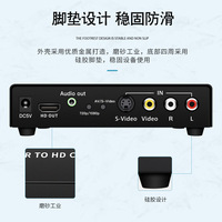 Convertisseur de signal AV/S-Video CVBS analogique RCA vers HD 1080P avec commutateur distributeur