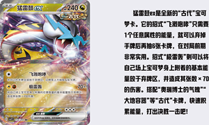 Cartes Pokémon chinoises simplifiées YZ - Boîte surprise originale de cartes Pokémon TCG Mega Dream en gros - Product Image 6