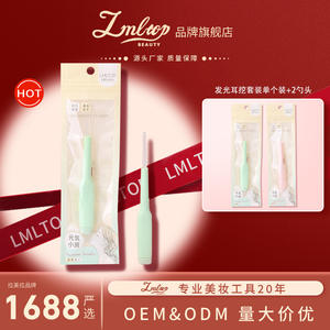 LMLTOP Illuminated <b>Ear</b> <b>Pick</b> Set With Light For <b>Ear</b> Cleaning Adult Use TOP-117 - Product Image 5