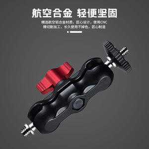 Auxiliary Shadow Camera Magic Hand Aluminum Alloy Knob Lock Portable <b>Tripod</b> Mount For Digital Camera - Product Image 5
