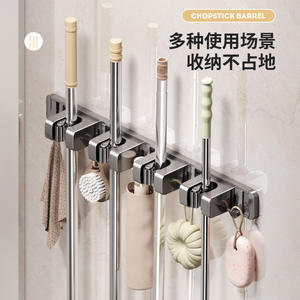 Support mural rectangulaire en aluminium spatial pour balai, anti-rouille, pour rangement de nettoyage dans la salle de bain - Product Image 2