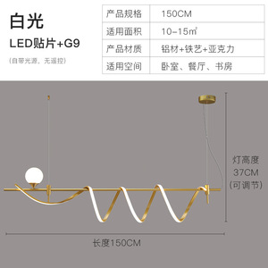 Modern Minimalist Nordic Style Pendant <b>Light</b> Creative AC Warm White Lamp for Living Room <b>Tea</b> Room Bar Counter - Product Image 4