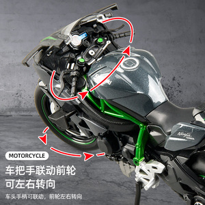 Msalloy 1 đến 12 quy mô Diecast Đồ chơi xe hơi âm thanh và ánh sáng trượt mô hình cho <span class=keywords><strong>Kawasaki</strong></span> cho BMW Ducati xe máy vật liệu kim loại - Product Image 2