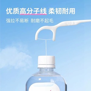 ที่ทำความสะอาดฟันแบบอัตโนมัติ Uet+ พร้อมไม้จิ้มฟันในตัว 100 ชิ้น สำหรับทำความสะอาดฟัน ใช้ในบ้าน - Product Image 4