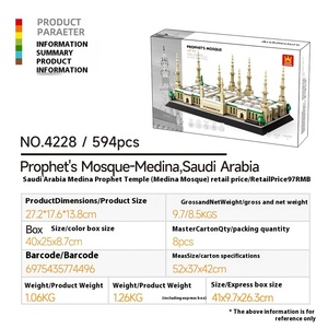 Gran oferta, juguete de construcción educativo, bloques de mezquita, diseño de vista de calle para niños, juego de Halloween, graduación, Navidad, boda, Pascua - Product Image 3