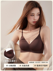 Seamless Underwear Women's Push up Small Size Flat Chest <strong>Large</strong> Wireless Soft Support Beauty Back Bra <strong>Breast</strong> Holding - Product Image 6