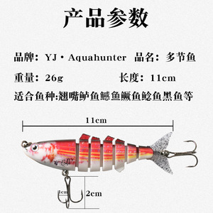 Señuelo de Pesca Yajie Multisegmentado, 11cm 26g, Señuelo Artificial Duro para Pesca de Lubina - Product Image 5
