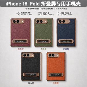 Premium Wholesale Electroplated Hidden Stand Fold Phone Case Shockproof Protective Shell For <b>iPhone</b> Ultra Drop Shipping Bulk - Product Image 2