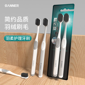 Cepillo de dientes de cerdas suaves Banner para adultos, manual, de alta calidad - Product Image 1