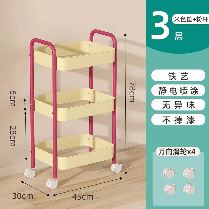 Rice frame powder pole