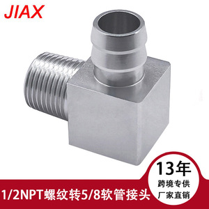 Adaptador de aluminio de 90 grados, 12 NPT a 58, para mangueras y tuberías de admisión de aire - Product Image 5