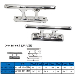 [RAF] 316 acier inoxydable 10 "12" trou carré bollard pont flottant bollard Yacht corne amarrage bollard quai <span class=keywords><strong>taquet</strong></span> - Product Image 6