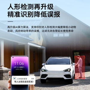 Caméra de surveillance solaire extérieure 4G 300W pixels double objectif vision nocturne étanche IP66 stockage cloud boîtier métallique hémisphérique - Product Image 5