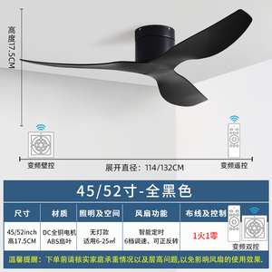 Nhà Máy Trực Tiếp Bằng Gỗ Không Có Ánh Sáng Có Thể Đảo Ngược Động Cơ BLDC Lưỡi Gỗ Quạt Trần Mà Không Có Ánh Sáng Và Từ Xa Cho Phòng Ngủ Phòng Khách - Product Image 5