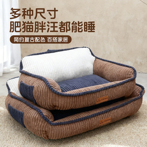 Pet Bed Rectangle Three Color Monica <b>Sofa</b> Nest <b>Dog</b> Bed Polyester Fiber Fill Hand Washable - Product Image 4
