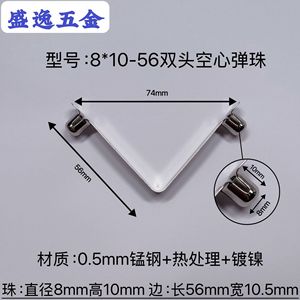 Shengyi Hardware V-shaped <b>Spring</b> <b>Clip</b> 8x10-56mm Manganese Steel Nickel Plated In-tube Positioning Buckle For Tents Strollers - Product Image 4