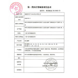 Bandage élastique Fiyta 0.5H 1H 2H 3H 4H 5H 5.5H 5.8H 6H 7H 8H non stérile, médical, pour fixation et stabilisation - Product Image 1