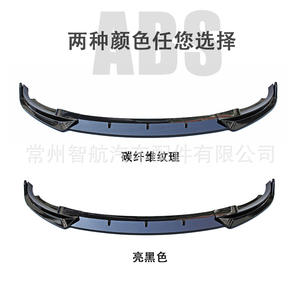 สปลิตเตอร์หน้ารถเทสล่า รุ่น Y วัสดุ ABS สีดำเงา ลายคาร์บอนไฟเบอร์ ปี 2019 - Product Image 1