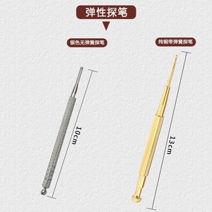 Le fabricant d'origine prend en charge la gravure laser des sondes d'acupuncture auriculaires et des sondes d'acupuncture auriculaires en laiton pour la détection des points d'acupuncture. - Product Image 3