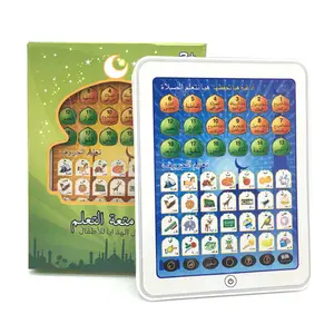 SE130015 New Arabic learning machine children's educational toys early education machine export Aven tablet point reading