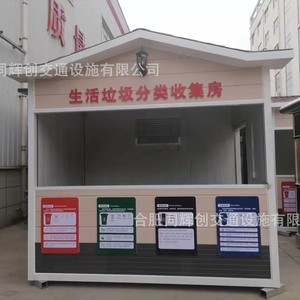 WPC - Product Image 1