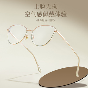 Gafas de Sol Cat Eye Danyang F93096, Montura Completa, Lentes de Resina, Diseño Cómodo y Moderno para Mujer - Product Image 4