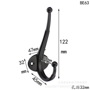 Extra Large Coat Hook <b>Wall</b> Mounted Black Rustic Heavy Duty Wardrobe Hook Be63 - Product Image 1