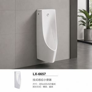 <span class=keywords><strong>Urinoir</strong></span> en céramique autoportant pleine hauteur 355x355x890mm, avec vidange vertical direct et chasse manuelle, pour toilettes - Product Image 3