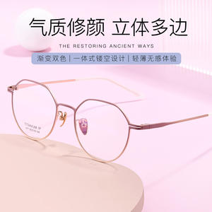 Monturas de Gafas de Titanio, Redondas, Montura Completa, 50 18 145, Ligeras, Unisex, Origen Danyang - Product Image 3