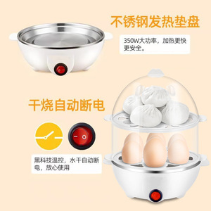 Mini Egg Steamer 3 Layer Electric Food Steamer With Transparent Lid For Home Cooking - Product Image 2