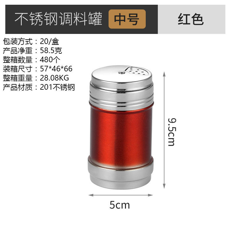 สีแดงปานกลาง