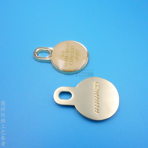 Tirette de fermeture éclair métallique pour sacs, 20 mm, à glissière déployable - Product Image 1