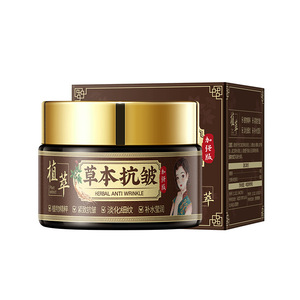 Hunmui – crème anti-rides à base de plantes, 35g, crème hydratante pour le visage pour femmes - Product Image 2