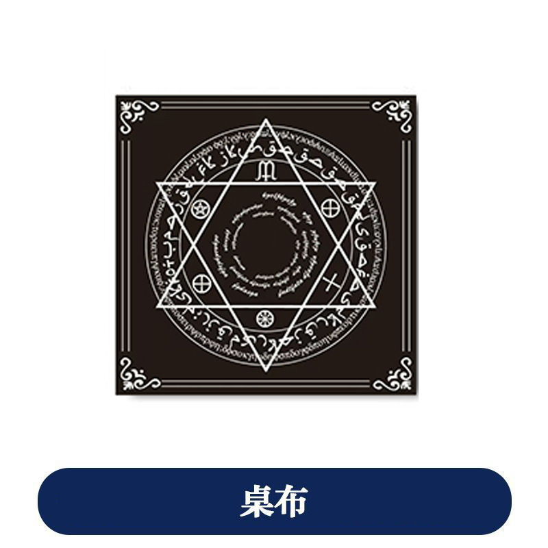 Nappe de tarot