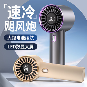 Portable Handheld Mini Fan With Digital Display Bladeless USB Rechargeable High Speed Cooling Fan For Outdoor Use - Product Image 5