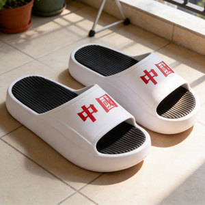 Chinese White Black EVA Thick Soled <b>Slippers</b> Unisex Non Slip Home Outdoor Wear 1.5cm 3.5cm Sole Adult <b>Summer</b> - Product Image 3