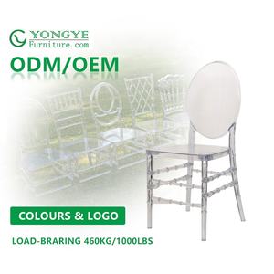 เก้าอี้ห้องรับประทานอาหารคริสตัลแบบวางซ้อนกันได้กันน้ำและเป็นมิตรต่อสิ่งแวดล้อมทันสมัย - Product Image 1