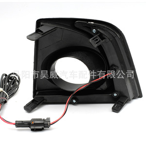 Hw <b>Led</b> Fog <b>Light</b> Bezel For Toyota Corolla 14 Front Lamp <b>Cover</b> With <b>Led</b> Strip - Product Image 3