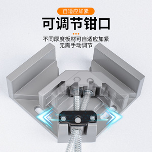 Casillas Right Angle Clamp Aluminum Alloy Adjustable Clamping For Carpentry Renovation - Product Image 1